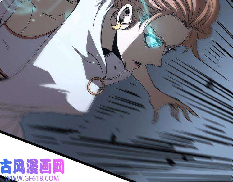 诸界末日在线第41话 小丑