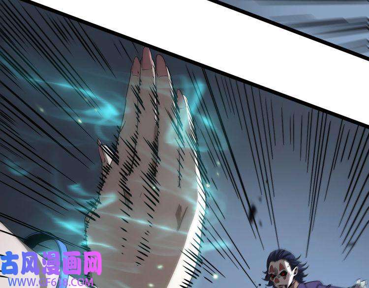 诸界末日在线第41话 小丑