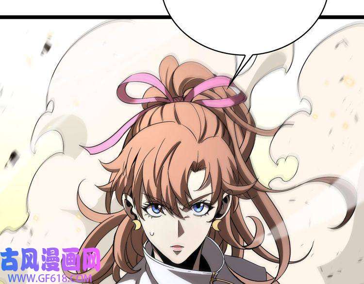 诸界末日在线第41话 小丑