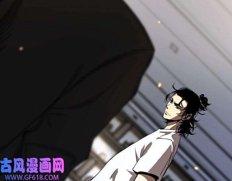 诸界末日在线第41话 小丑