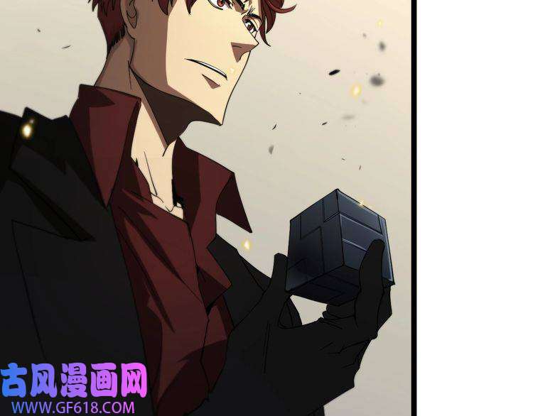 诸界末日在线第41话 小丑