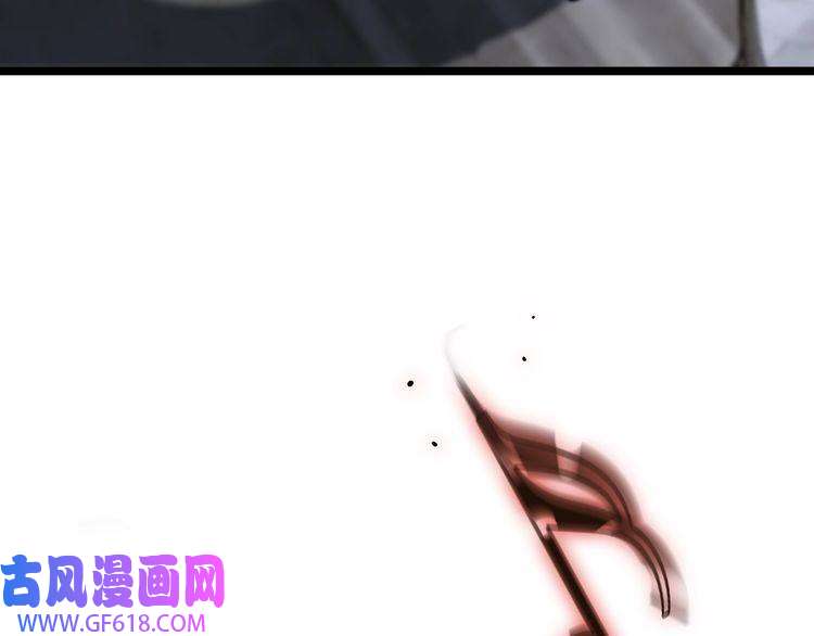 诸界末日在线第41话 小丑