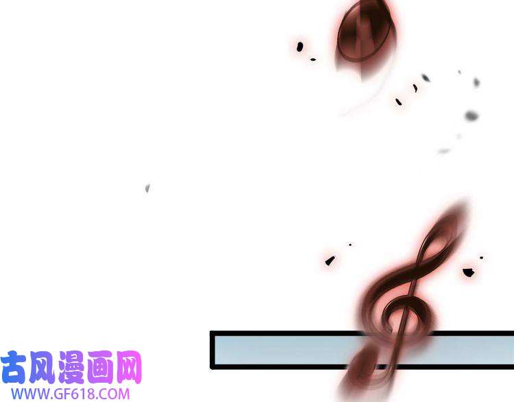 诸界末日在线第41话 小丑