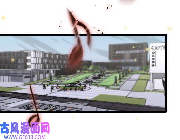 诸界末日在线第41话 小丑