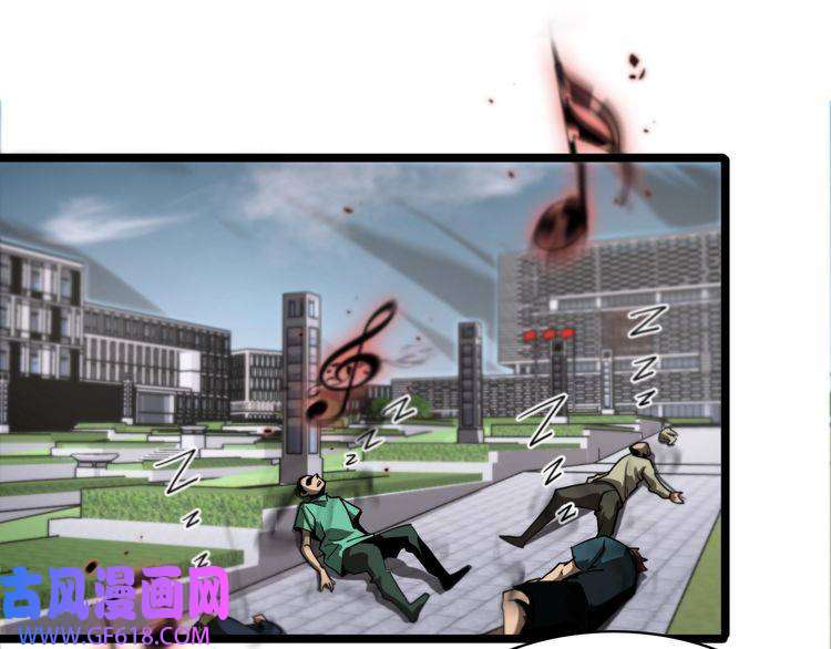 诸界末日在线第41话 小丑
