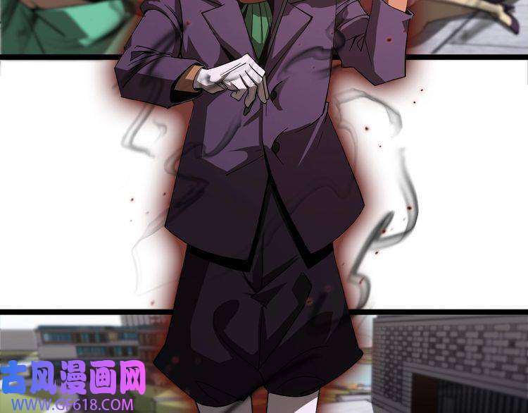诸界末日在线第41话 小丑