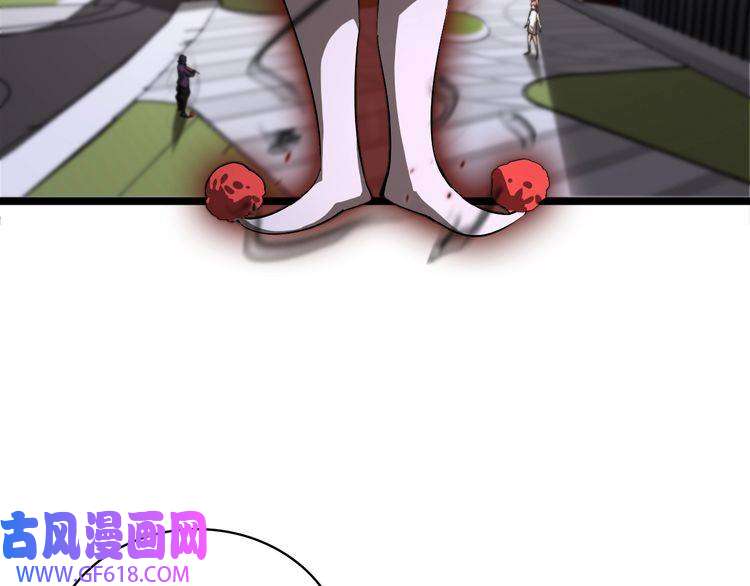 诸界末日在线第41话 小丑