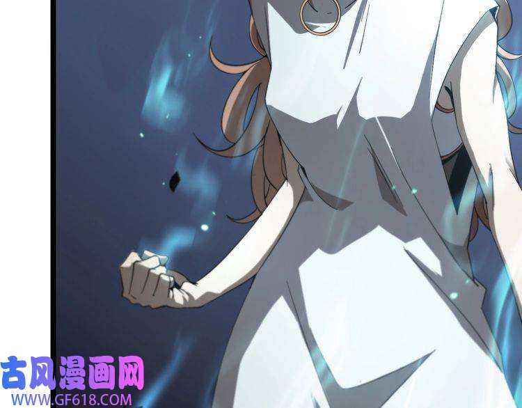 诸界末日在线第41话 小丑
