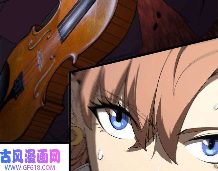 诸界末日在线第41话 小丑