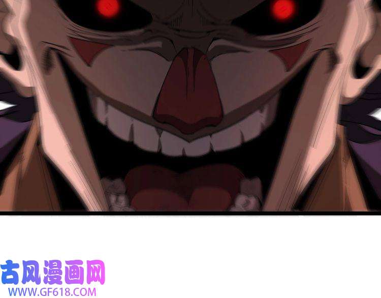 诸界末日在线第41话 小丑