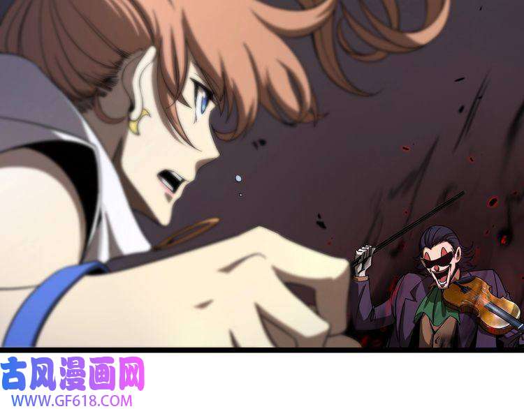 诸界末日在线第41话 小丑