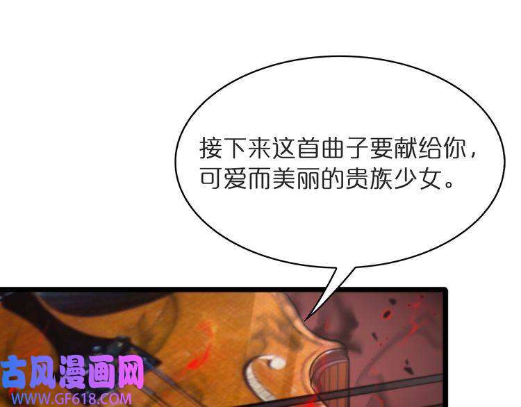 诸界末日在线第41话 小丑