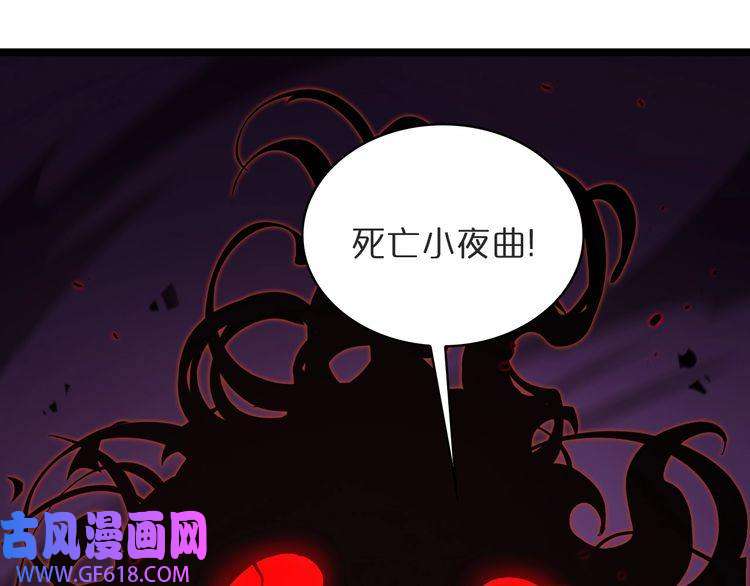 诸界末日在线第41话 小丑