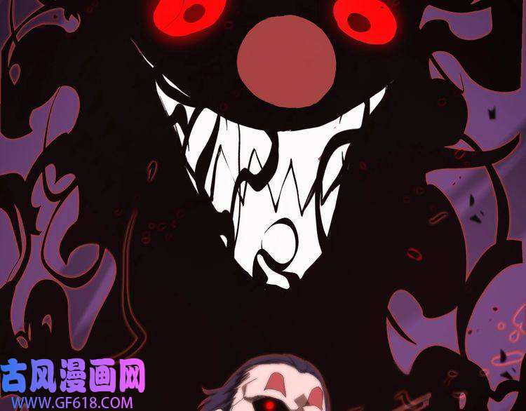 诸界末日在线第41话 小丑