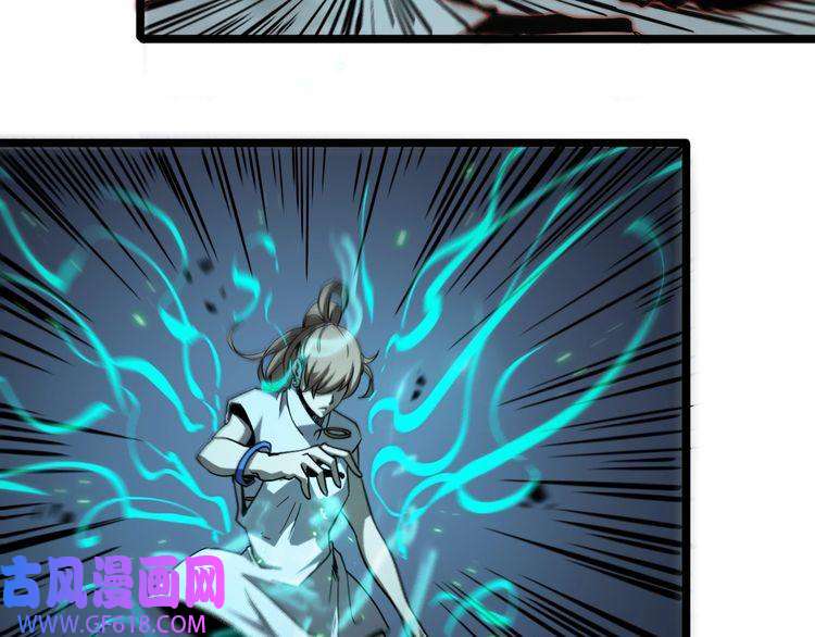 诸界末日在线第41话 小丑