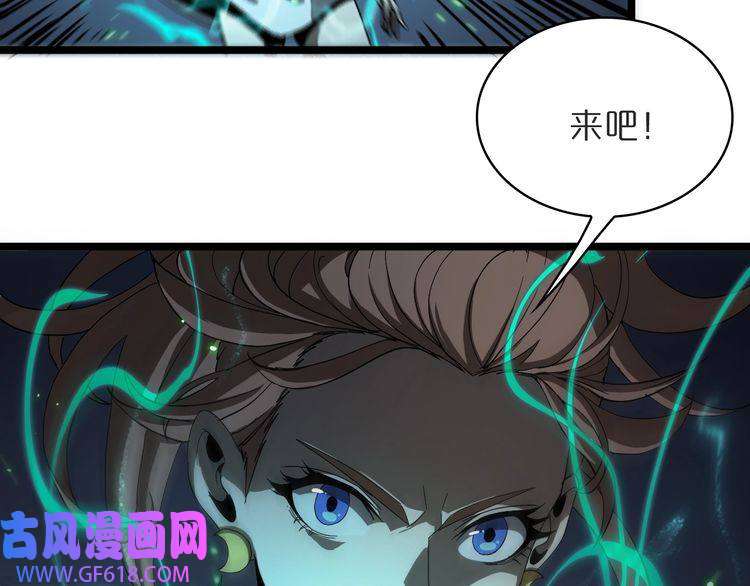 诸界末日在线第41话 小丑