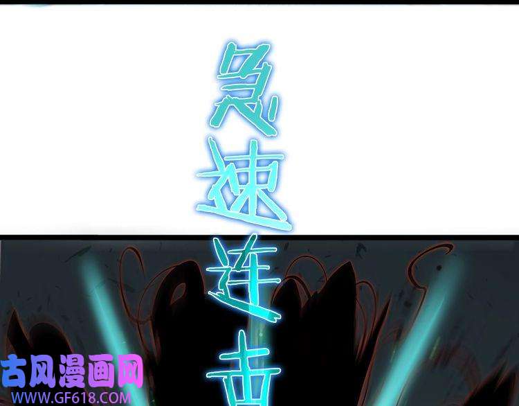 诸界末日在线第41话 小丑
