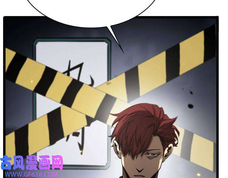 诸界末日在线第41话 小丑