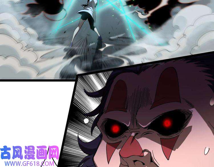 诸界末日在线第41话 小丑