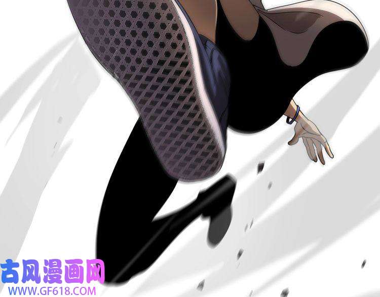 诸界末日在线第41话 小丑