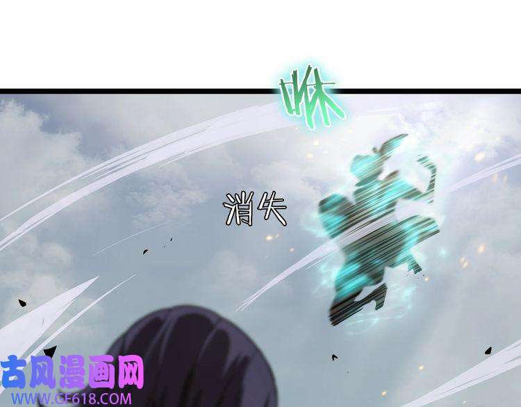诸界末日在线第41话 小丑