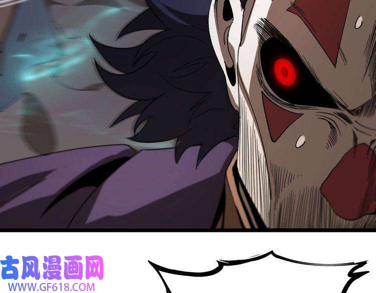 诸界末日在线第41话 小丑