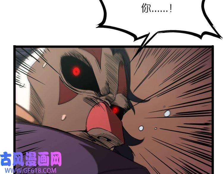 诸界末日在线第41话 小丑
