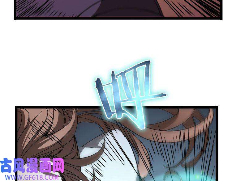 诸界末日在线第41话 小丑