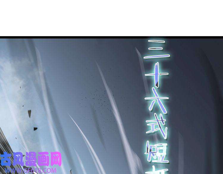 诸界末日在线第41话 小丑