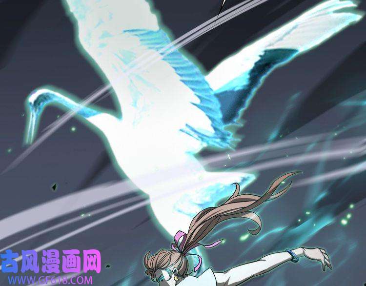 诸界末日在线第41话 小丑