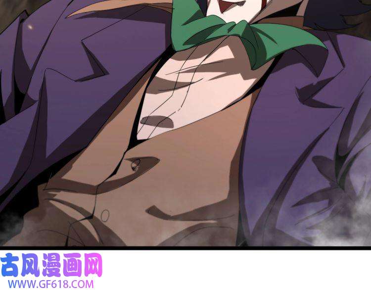 诸界末日在线第41话 小丑