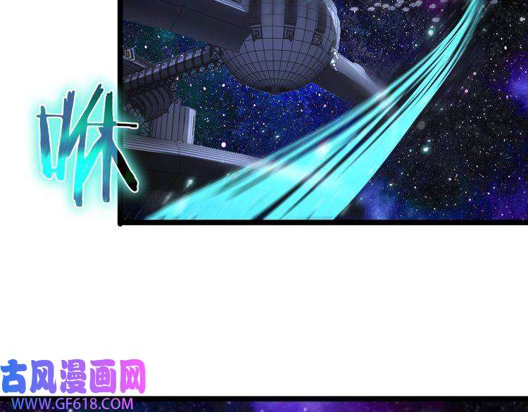 诸界末日在线第42话 逆鳞