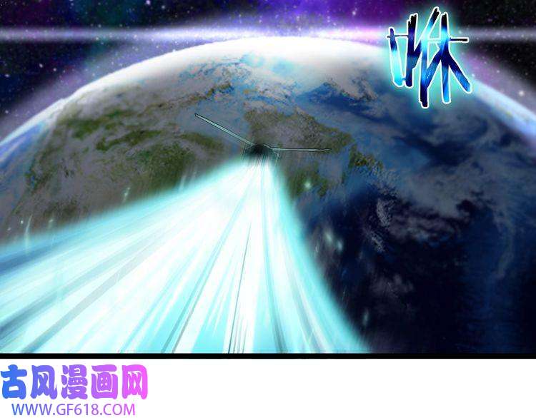 诸界末日在线第42话 逆鳞