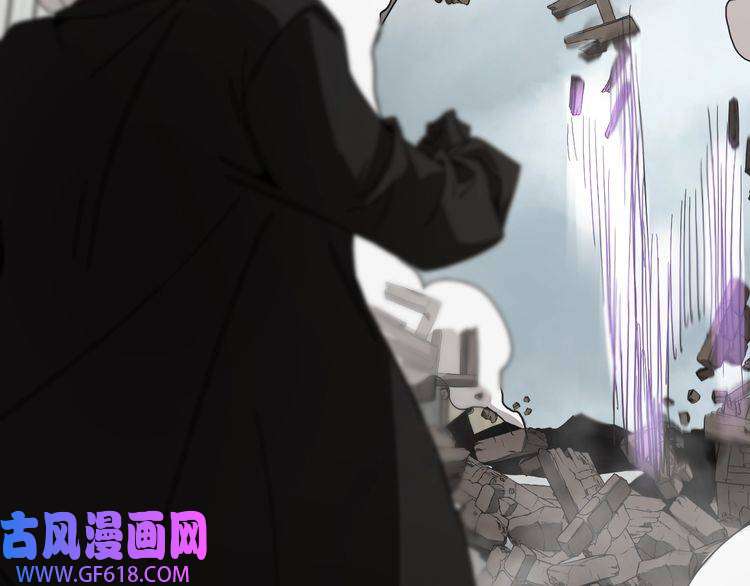 诸界末日在线第42话 逆鳞