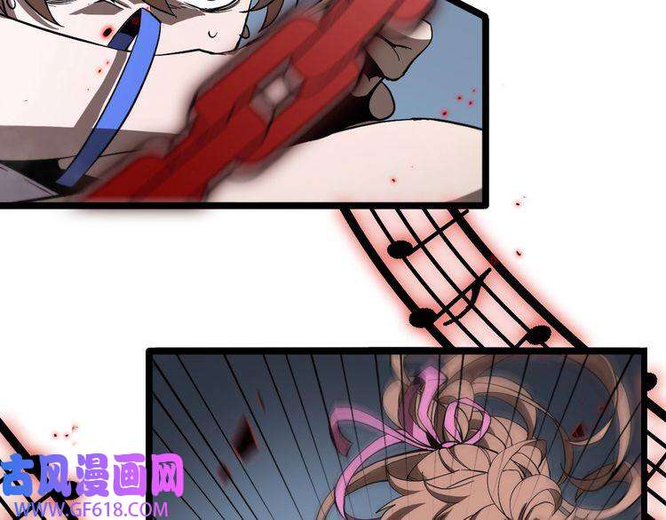 诸界末日在线第42话 逆鳞