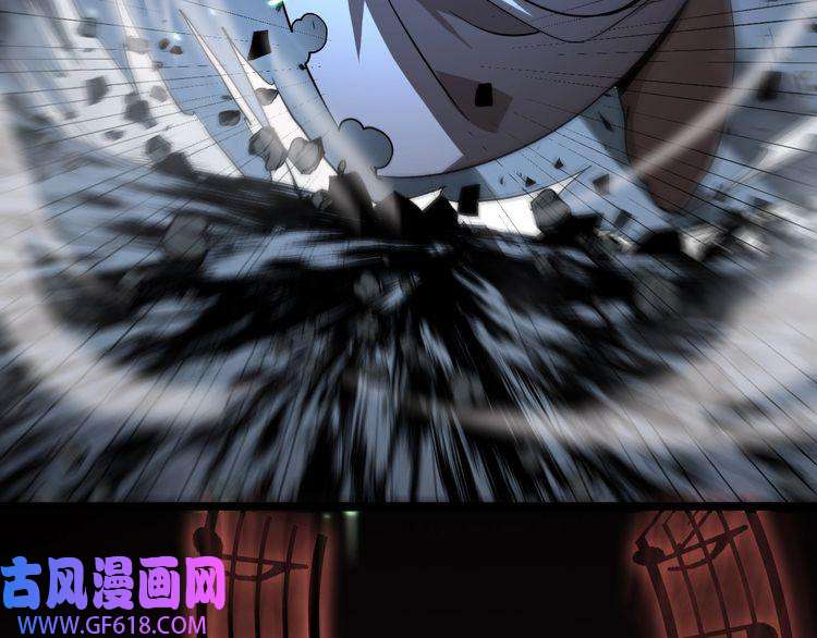 诸界末日在线第42话 逆鳞
