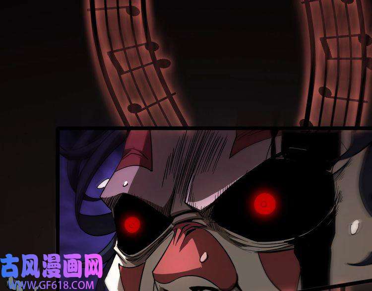 诸界末日在线第42话 逆鳞