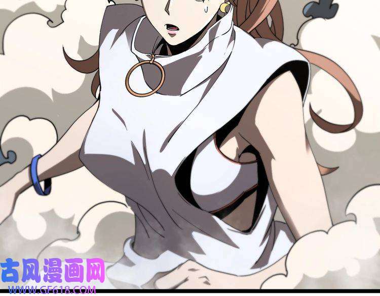 诸界末日在线第42话 逆鳞