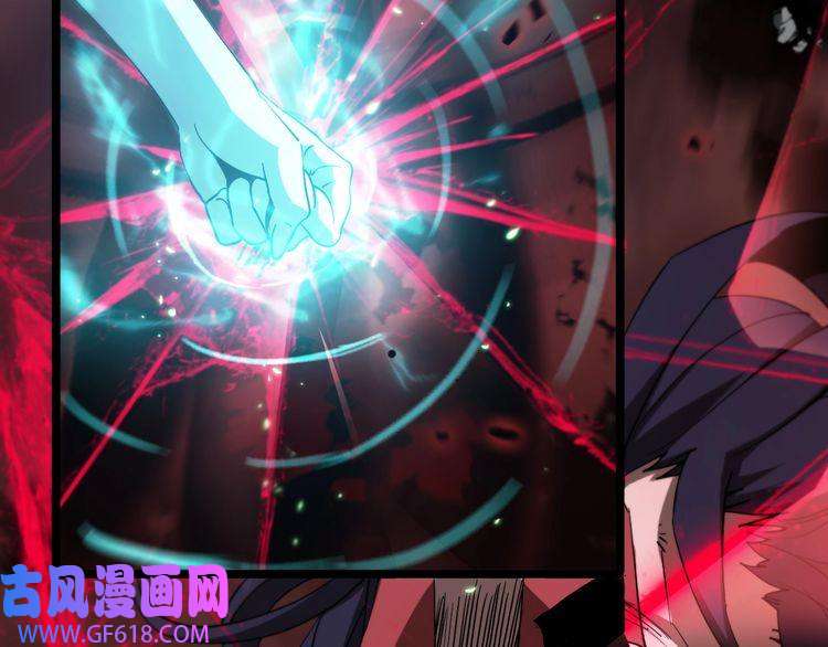 诸界末日在线第42话 逆鳞