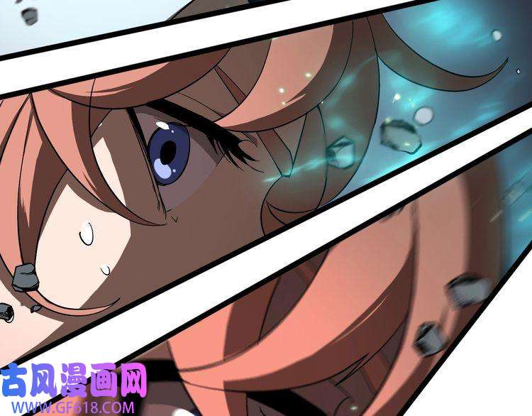 诸界末日在线第42话 逆鳞