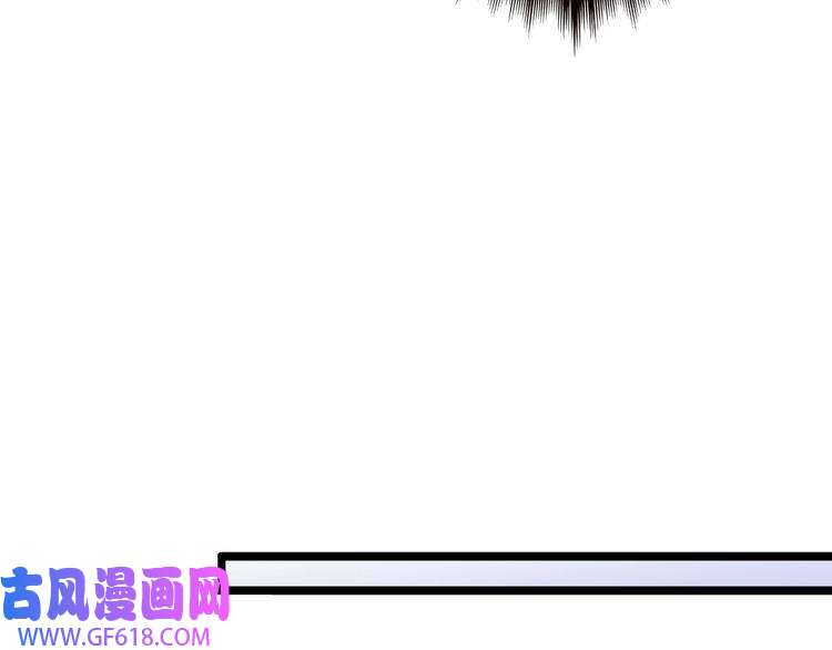 诸界末日在线第42话 逆鳞