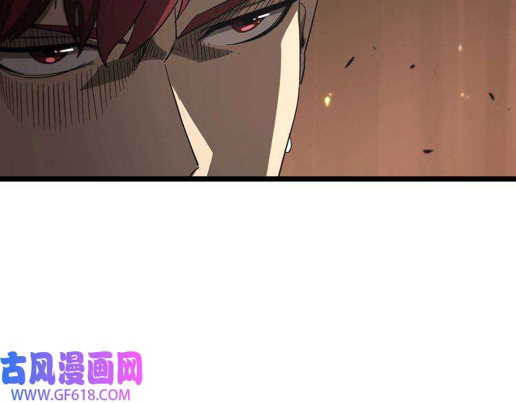 诸界末日在线第42话 逆鳞