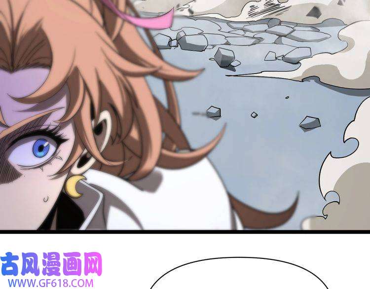 诸界末日在线第42话 逆鳞