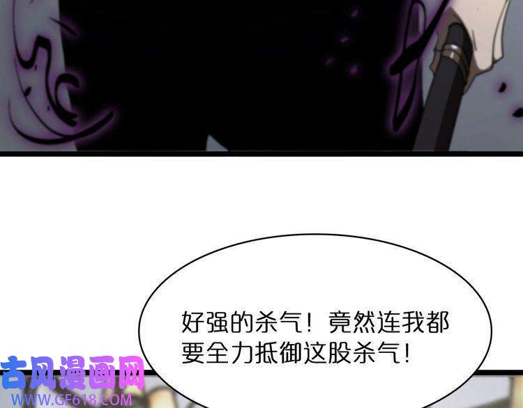 诸界末日在线第42话 逆鳞