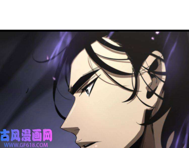 诸界末日在线第42话 逆鳞