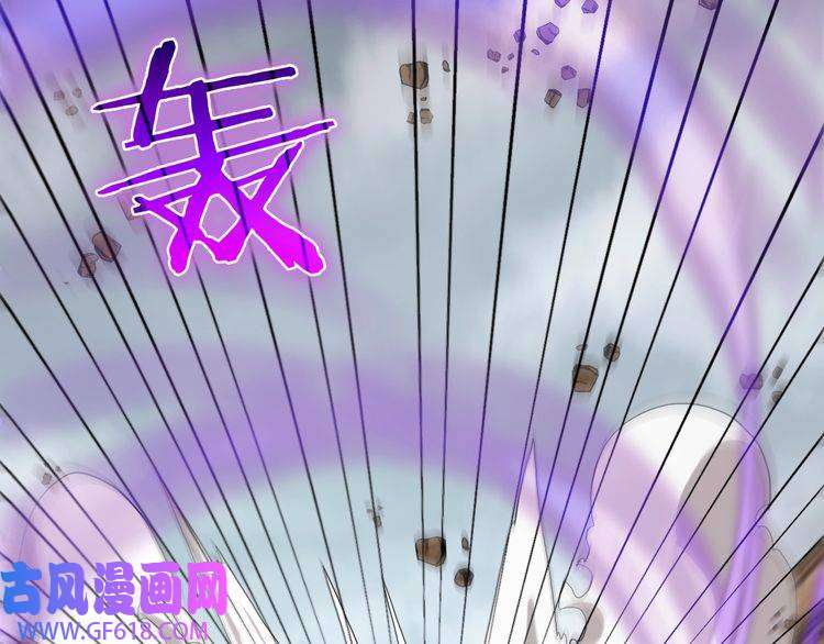 诸界末日在线第42话 逆鳞