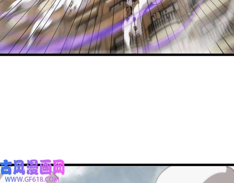 诸界末日在线第42话 逆鳞