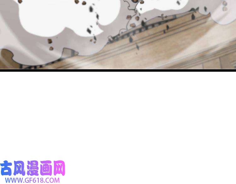 诸界末日在线第42话 逆鳞
