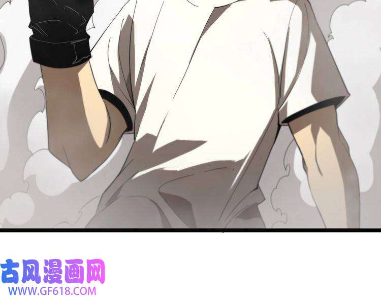 诸界末日在线第42话 逆鳞