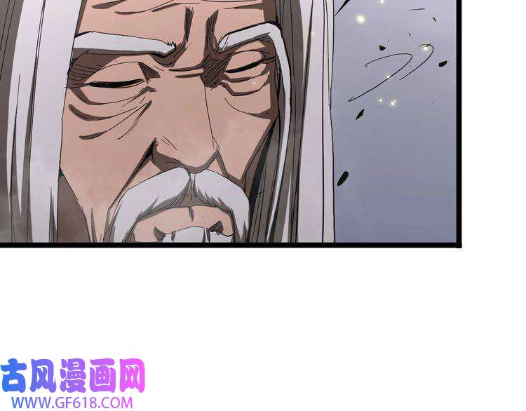 诸界末日在线第43话 烈焰死神